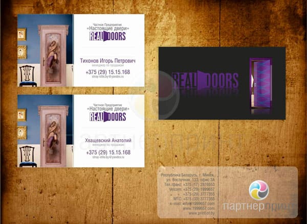 Дизайн визитки продажа дверей